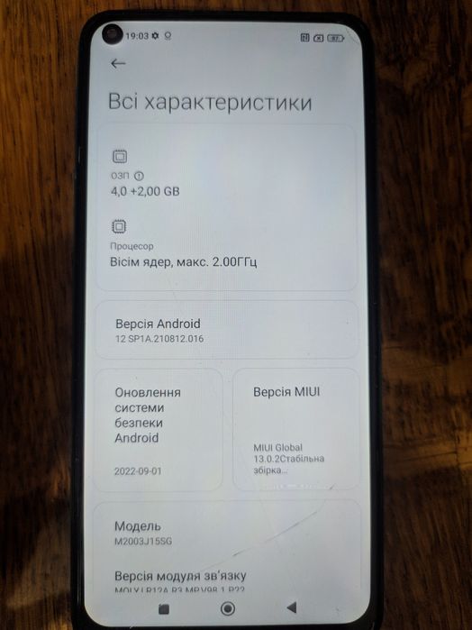 Redmi Note 9 / 4+2/128Gb