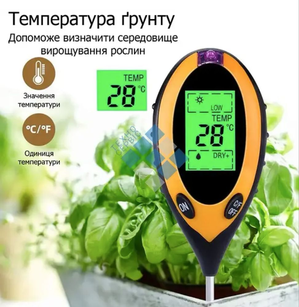 Цифровий аналізатор тестер PH Ґрунту 4 в 1 - #X-816