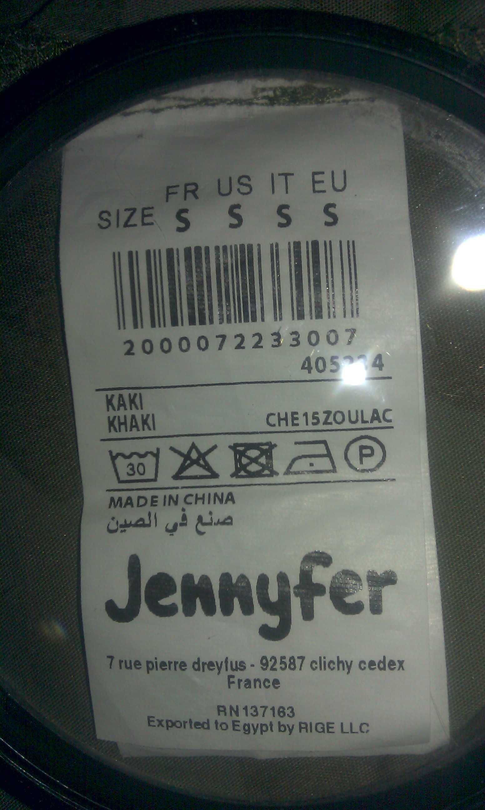 Французская рубашка для Jennyfer (original), рюкзак в подарок