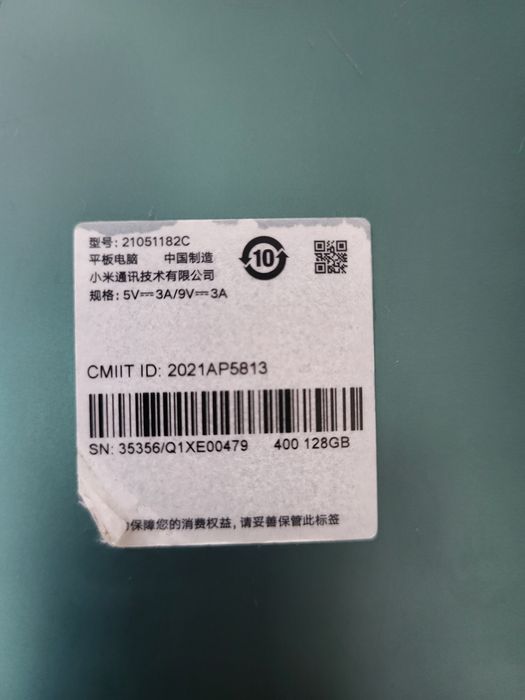 Планшет Xiaomi Pad5 11"