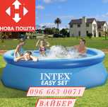Все размеры! Бассейн надувной наливной Intex / Басейн надувний