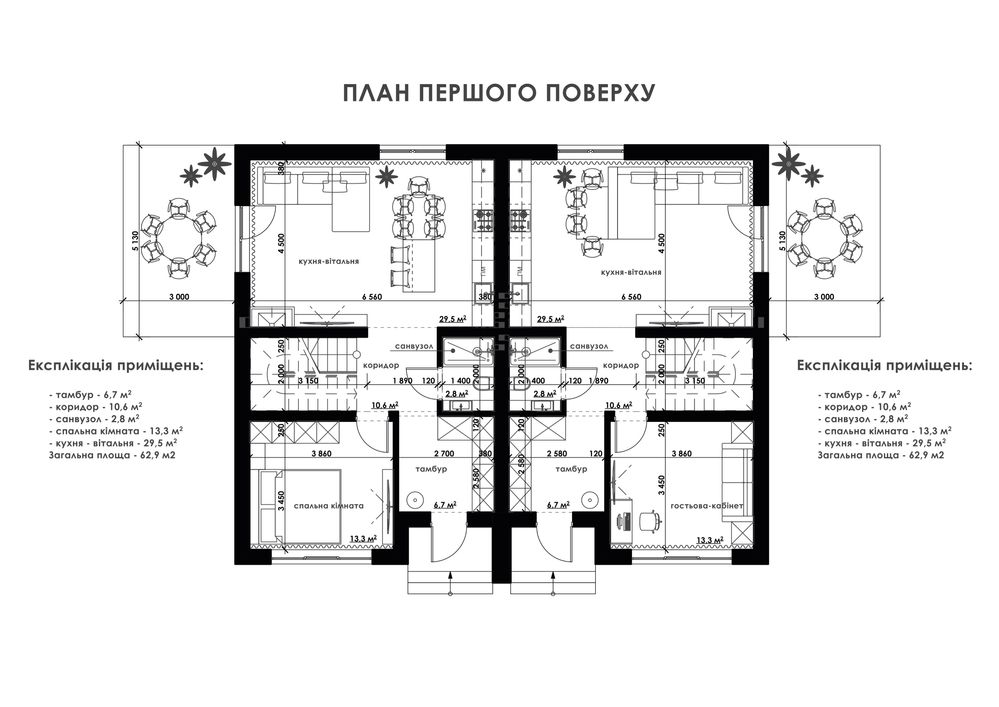 Котедж 120м² Червоні гори 83000$