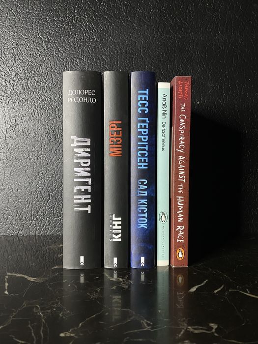 книги / нові та вживані
