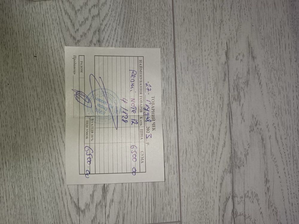 Продам Redmi 12 4 G