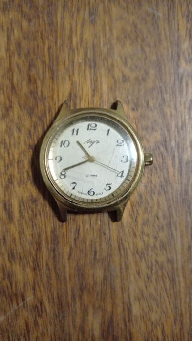 Часи Луч з позолотою