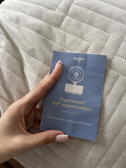 Відео няня WiFi відеокамера