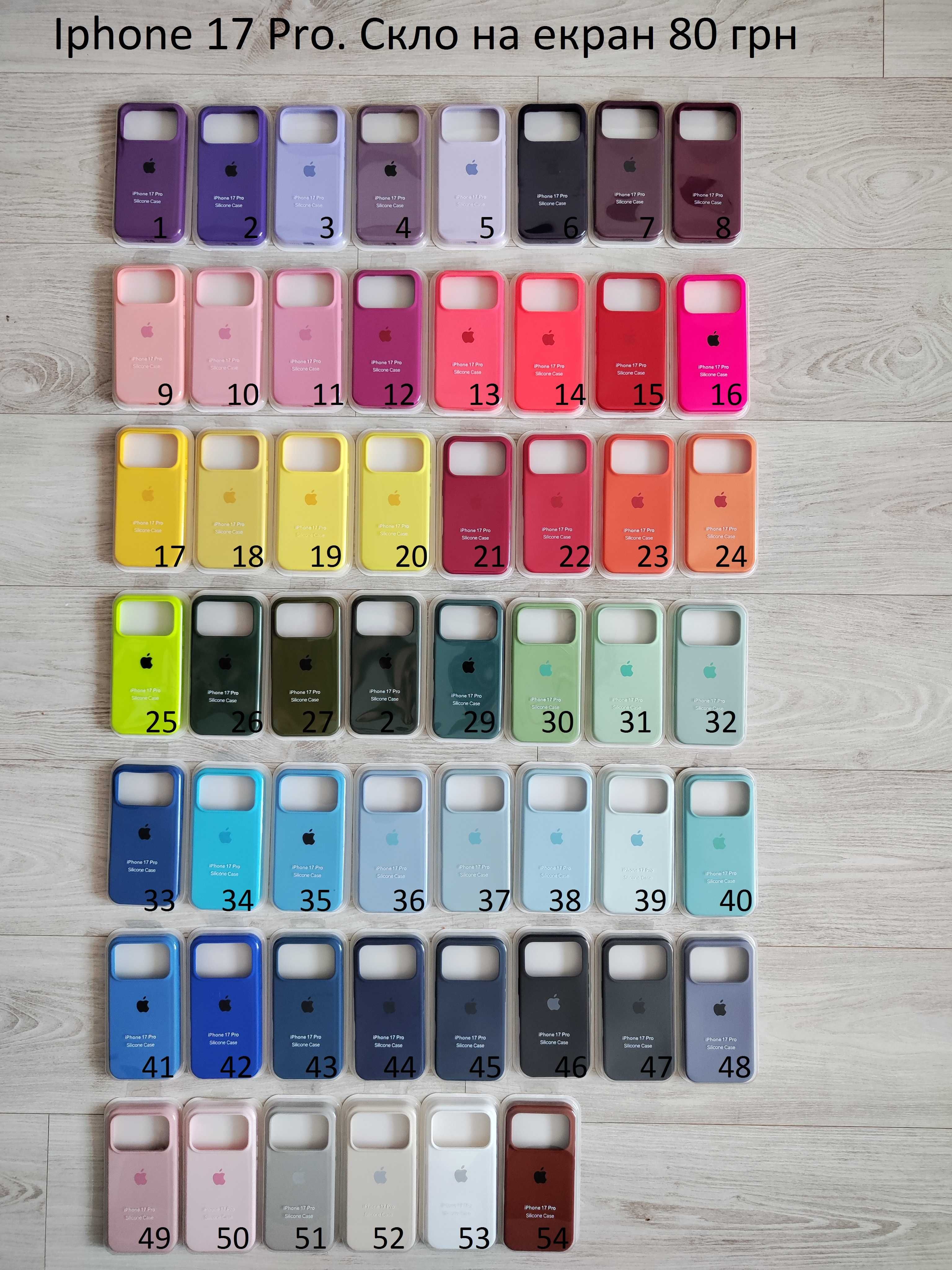 Чохол Iphone 17 /Pro/Max/Air чехол айфон silicone case