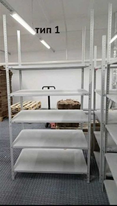 Поличкові стелажі Б/В на нові.  Стелажі в наявності і на замовлення