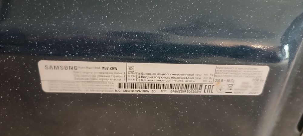 Мікрохвильовка, мікрохвильова піч Samsung ME81KRW-1/BW