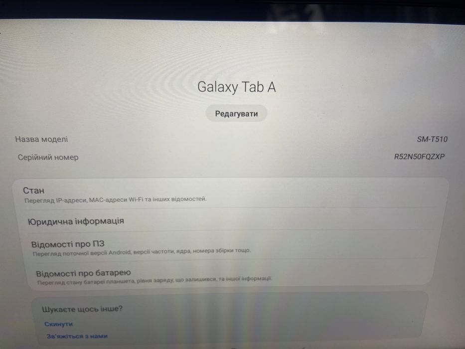 Продам планшет самсунг