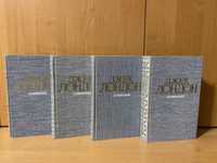 Джек Лондон Собрание 4 тома