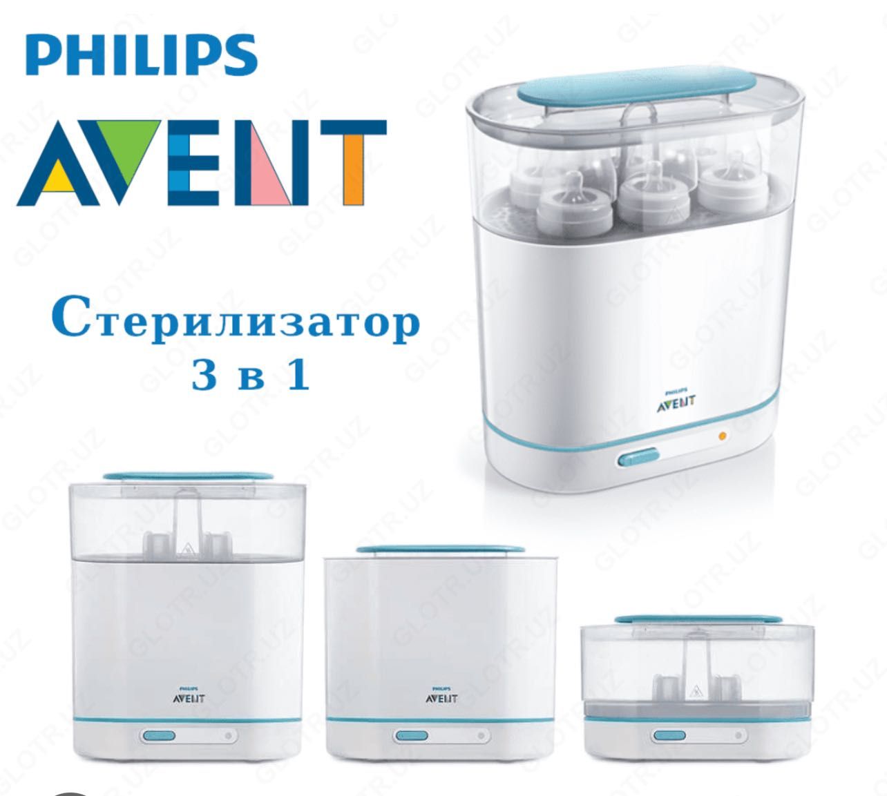 Стерилізатор Philips avent 3 в1