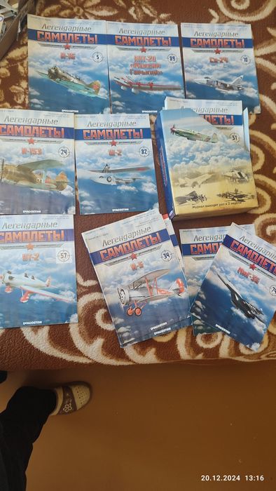 Легендарные самолёты DeAgostini 80 штук