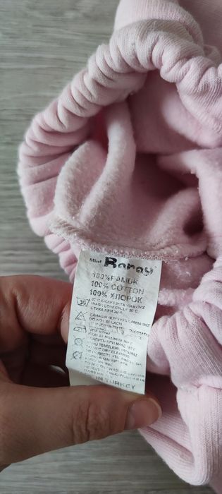 Ocieplane spodnie Mini Baray 74/80