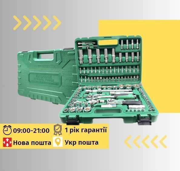Набор инструментов 108 предметов Razaian RST-1826 ( головки, ключи )
