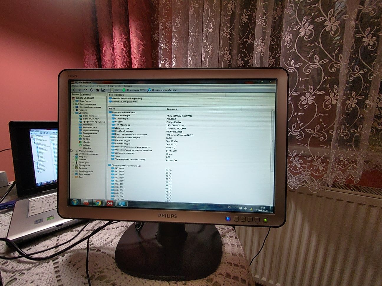Монітор Phillips 190SW 19" LCD дюймів
