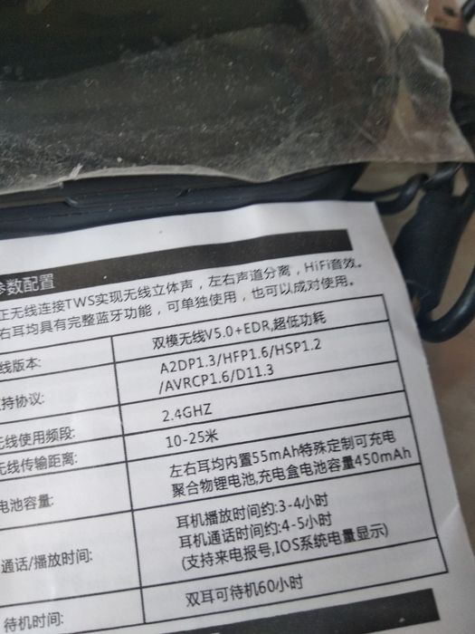 Слухавка блютуз прослуховування