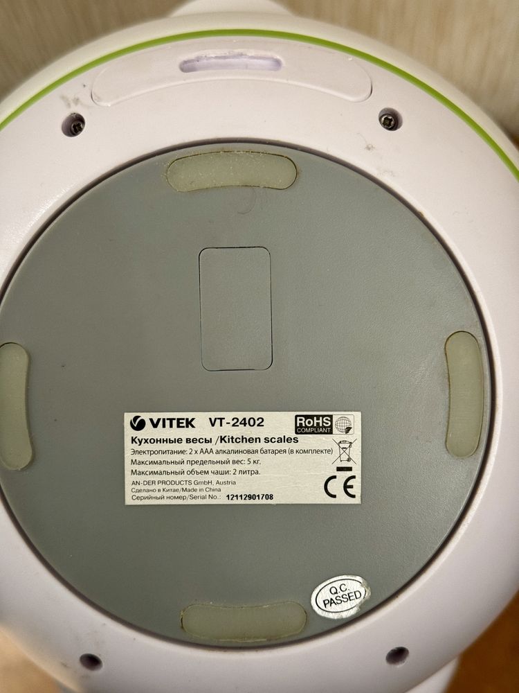 Кухонні ваги Vitek VT-2402