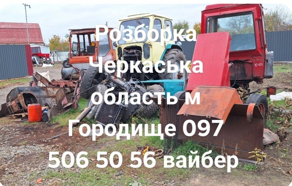 Мотор тракторів т 25 т 40 юмз