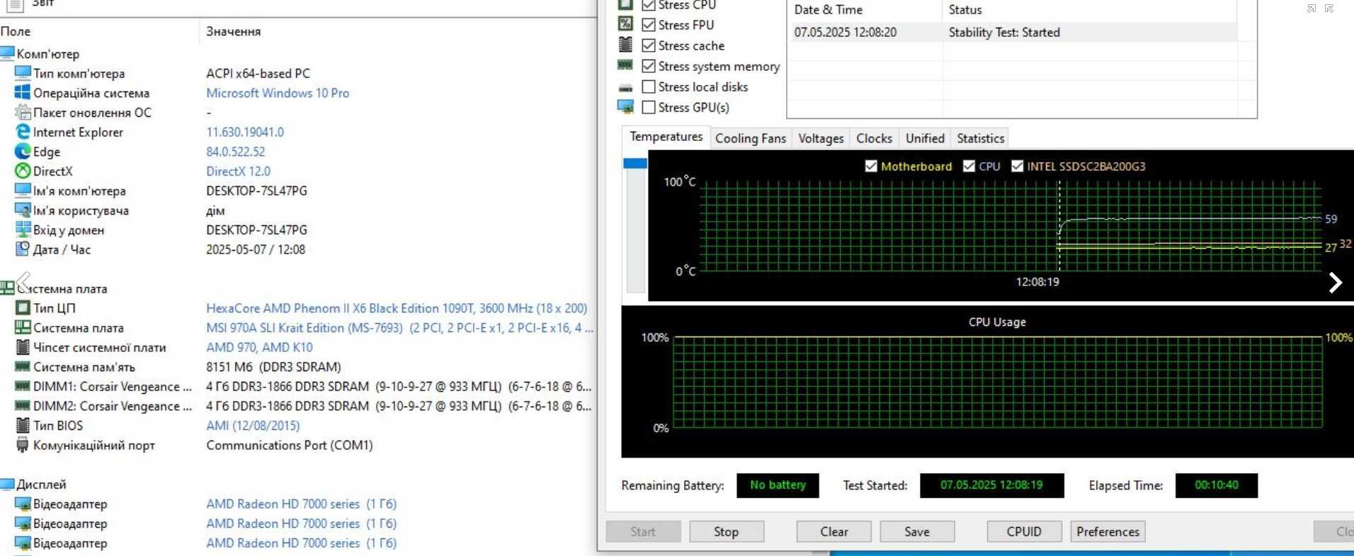 ТОP AMD Phenom II X6 1090T BLACK EDITION 6 ЯДЕР, 3.2GHz, sAM3 / AM2+