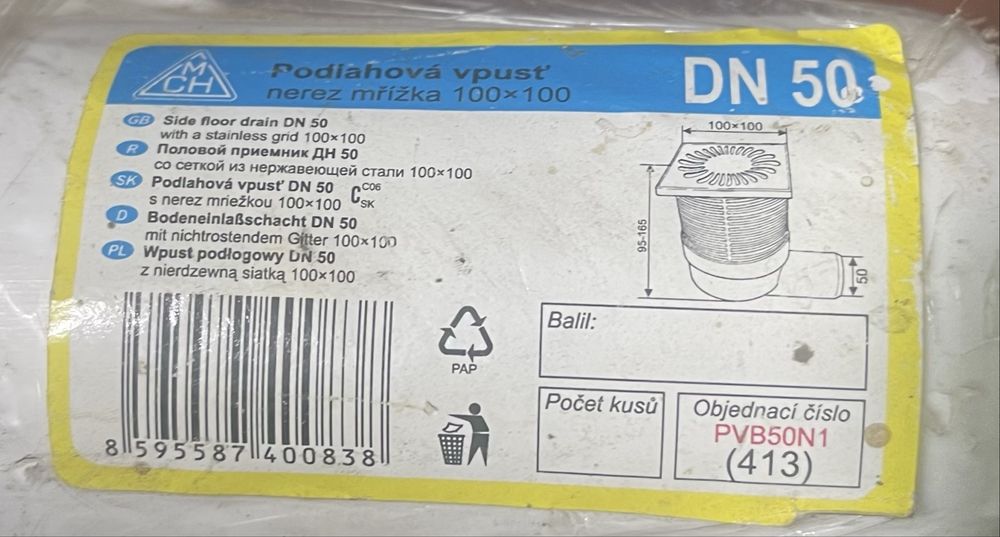 Сіфон трап для душа новий