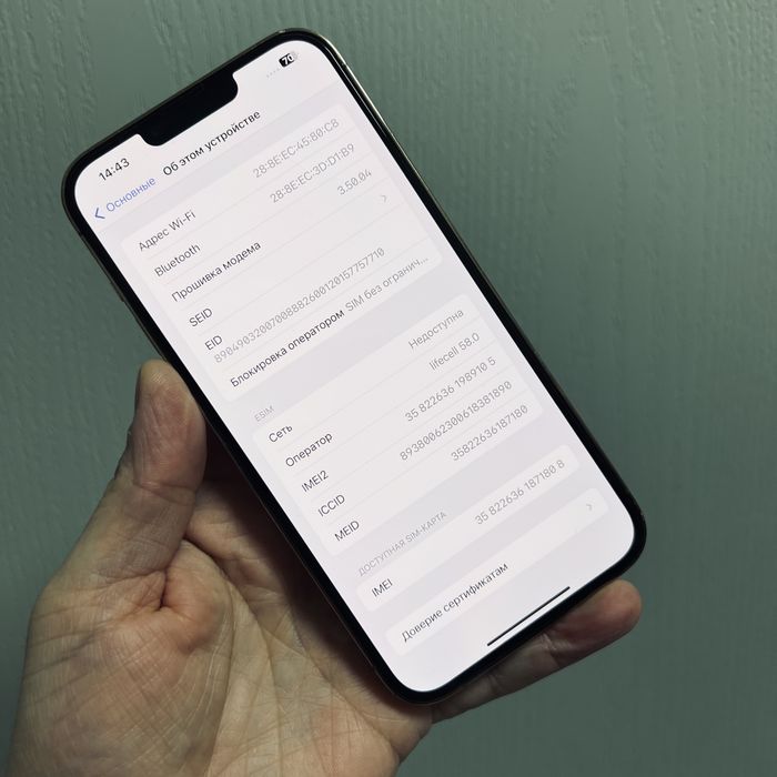 Срочно продам 13 Pro Max 128gb айфон iPhone