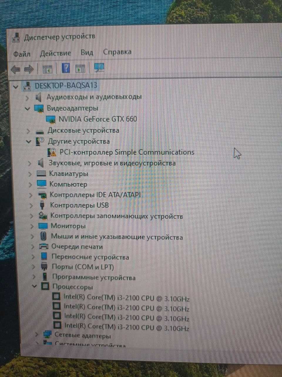 Компьютер ПК HuntKet | i3 | GTX 660 | 8GB DDR3 | HDD 500 | 350w