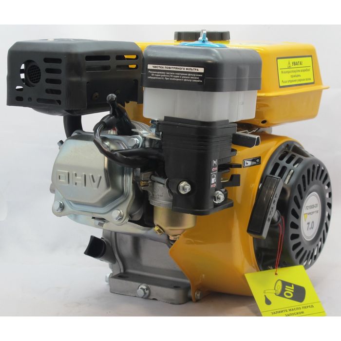 ЗНИЖКА‼️Бензиновий мотор форте вал 20мм Двигун бензиновий форте