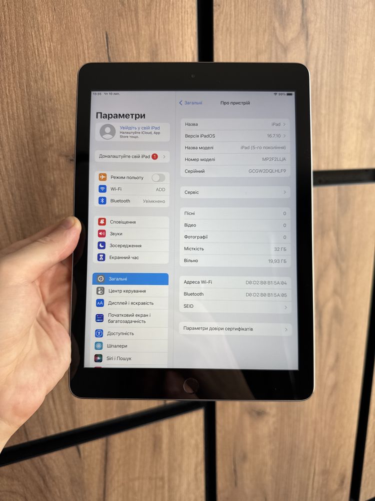 Apple iPad 5 32gb Wi-Fi | 783/3