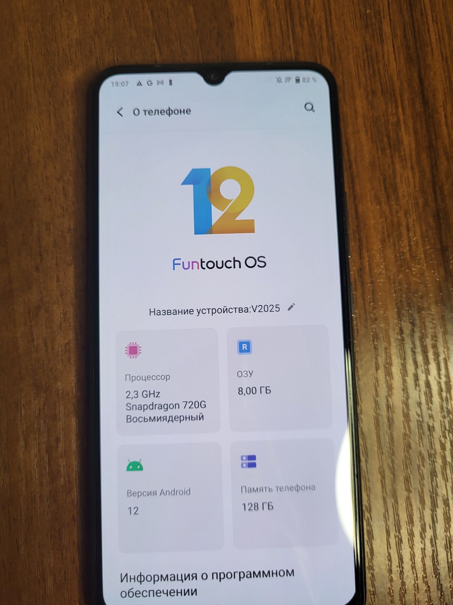 Vivo v20 8/128 повний комплект