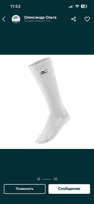 Mizuno гольфи волейбольні 38-41