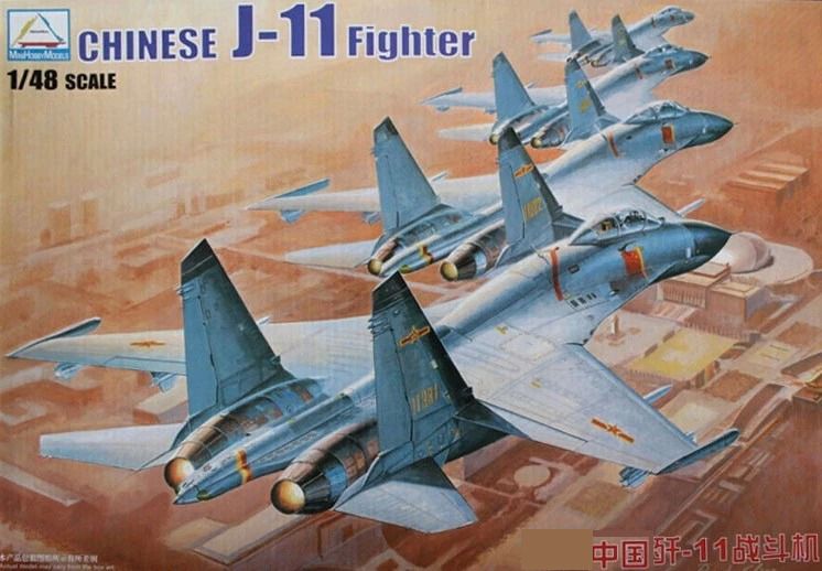 Сборная модель 80398 MiniHobby 1:48 китайский истребитель Chinese J-11