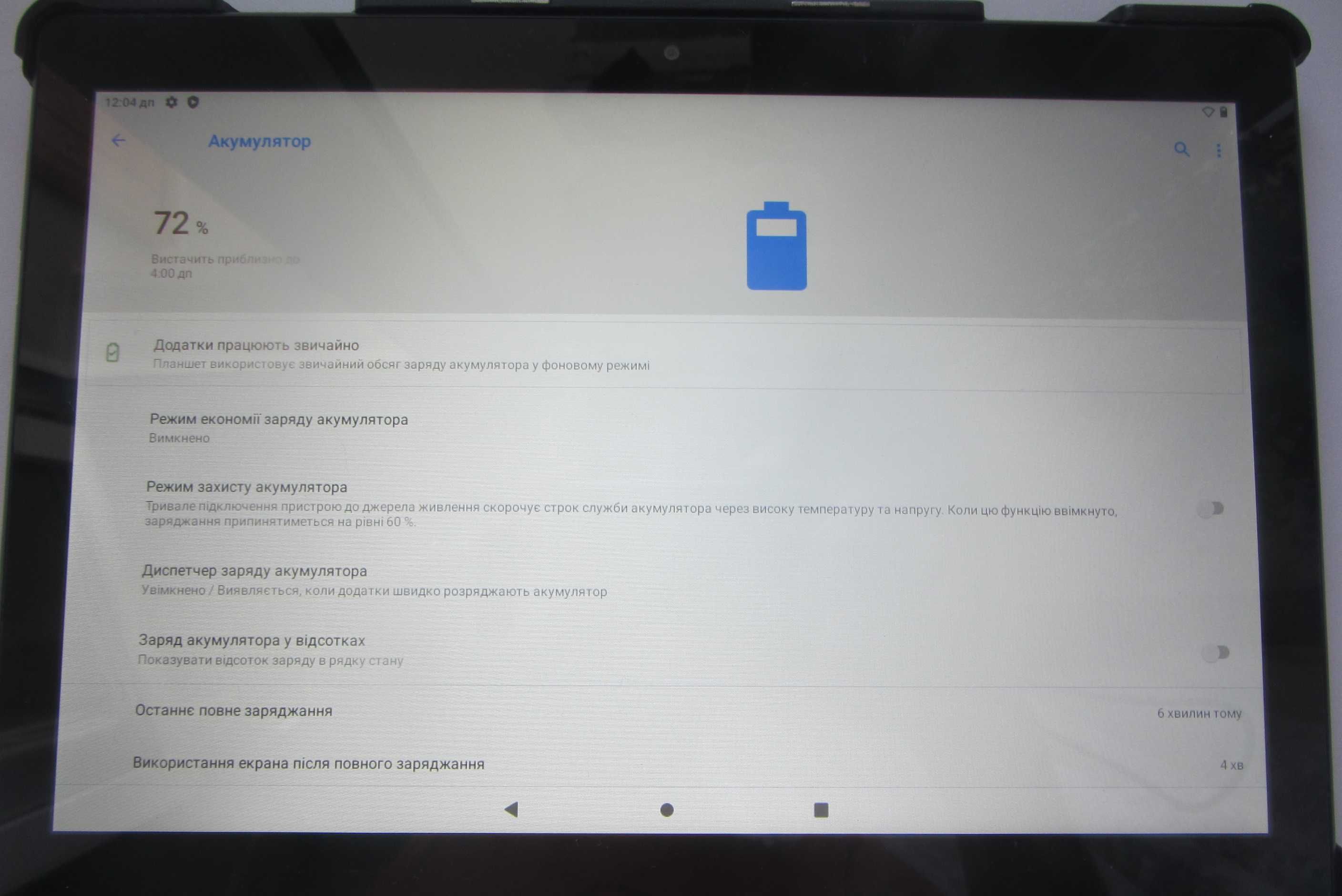 Lenovo Tab M10 HD 2\32