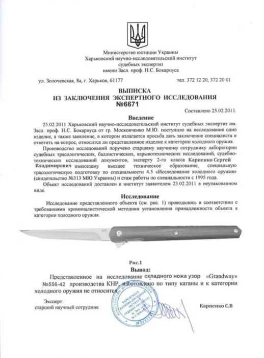 Складний викидний ніж M390 Stillato Flipper 21.5см з чехлом з екошкіри