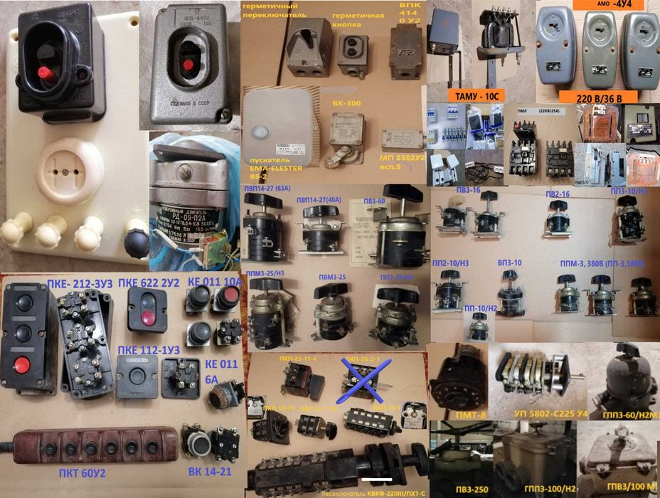 Прибор переносной КИ-1093