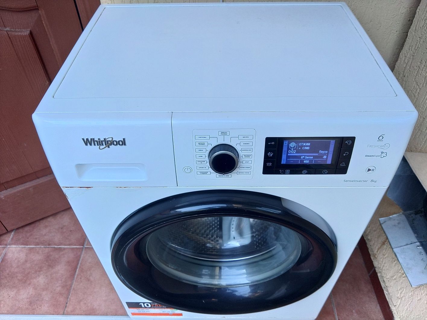 Пральна машина Whirpool FWSD81283BV EE