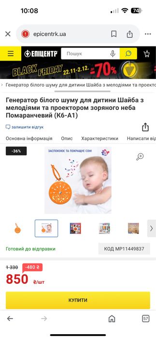 велосипед для малюків.толокар