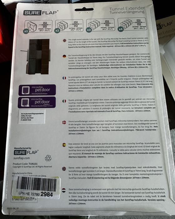Тунельний подовжувач дверцят для тварин SUREFLAP