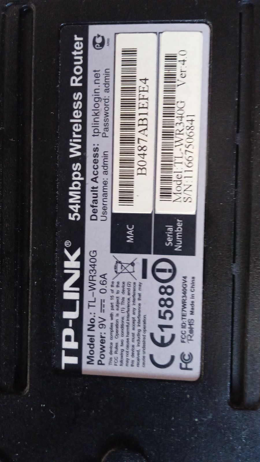 Продам роутер TP-LINK