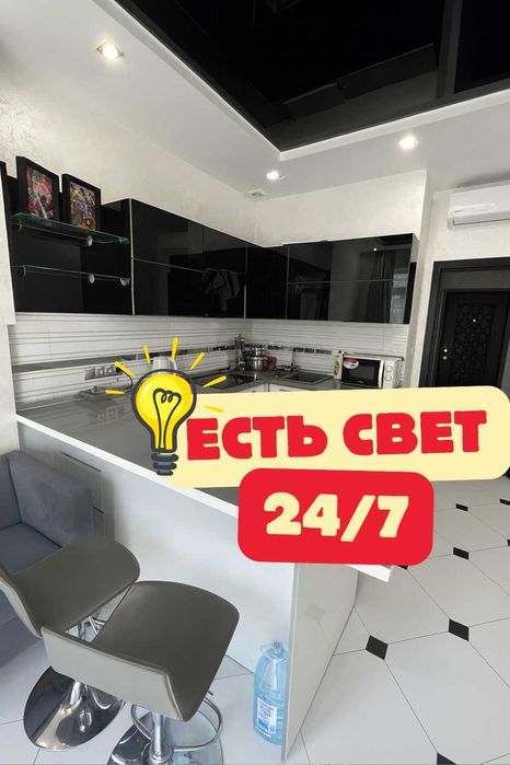 Без комиссии Сдам Квартиру 23 жемчужина | Свет 24/7 |Дом с Генератором