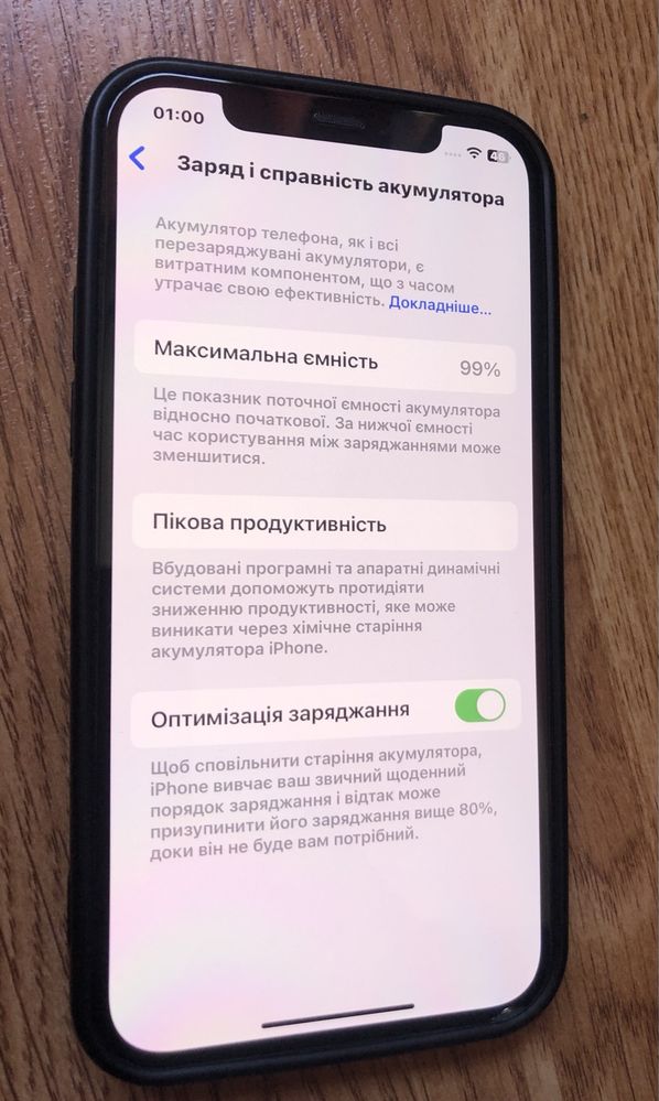 Продам iPhone