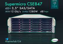 НОВА Дискова полиця Supermicro CSE847 JBOD | 45x 3,5" SAS/SATA + РЕЙКИ
