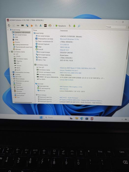 Lenovo ThinkPad E16. 16.0 fhd ips Ryzen 5 7530U 4.5GHz 40GB 512GB ssd