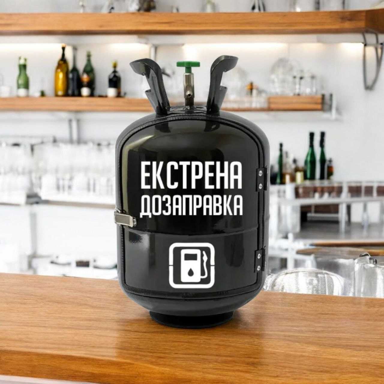 Бочонок-Бар з склянками + НАПИС, бочка-бар, канистра на подарунок