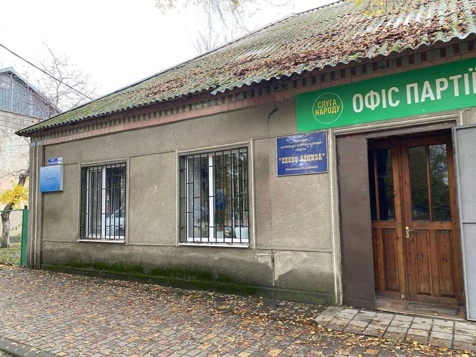 Продаж окремої будівлі 128квм центр Арциз, вул.Свободи, 110 Терміново!