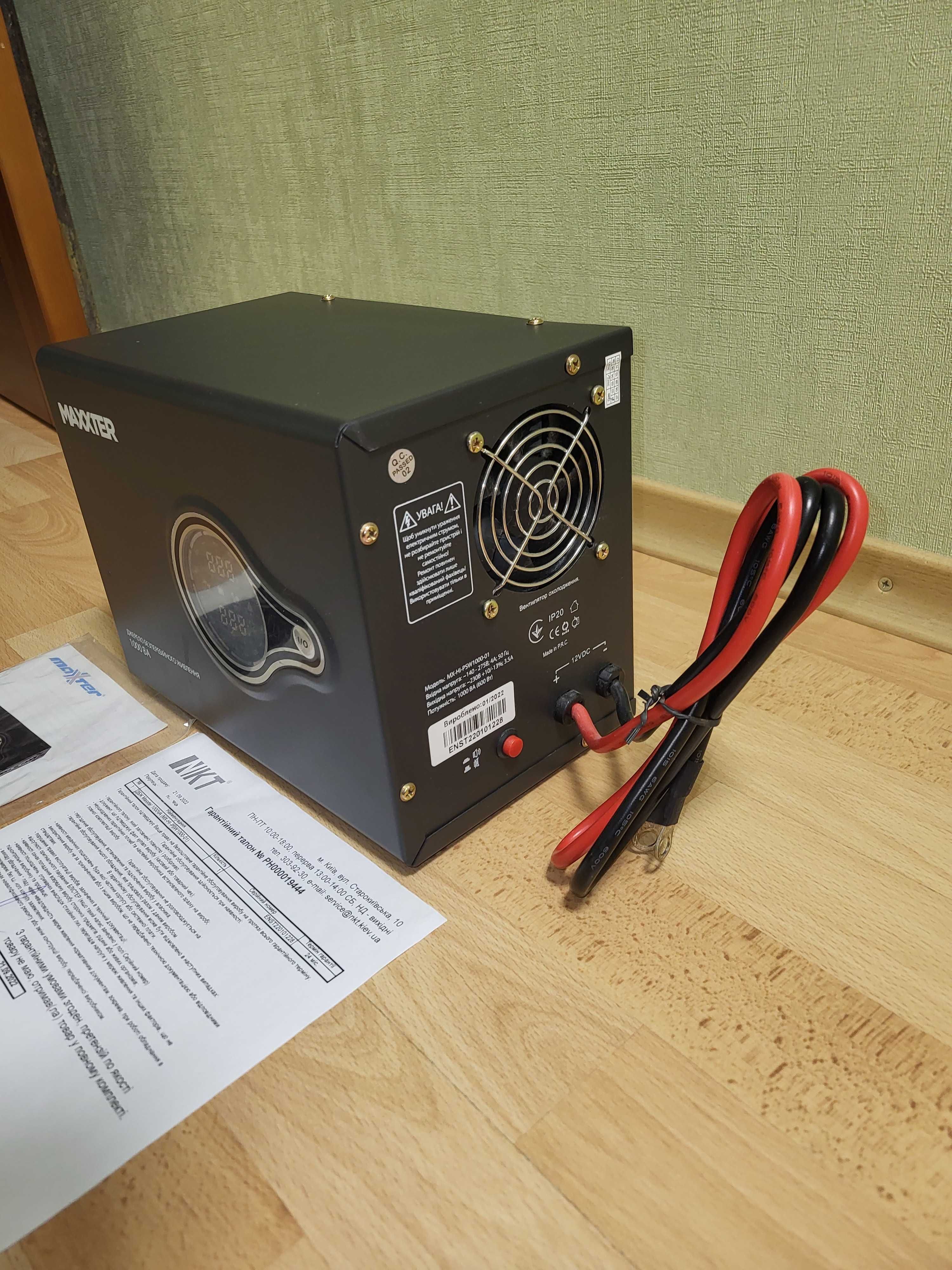 Джерело безперебійного живлення (ДБЖ) Maxxter 1000VA MX-HI-PSW1000-01