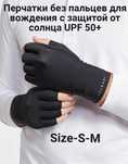 Водительские перчатки Solbari с защитой от солнца UPF 50+