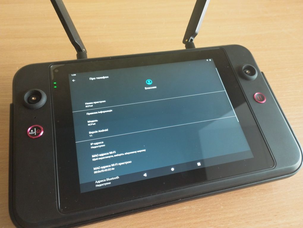 Пульт для керування дрону Autel Smart controller V3