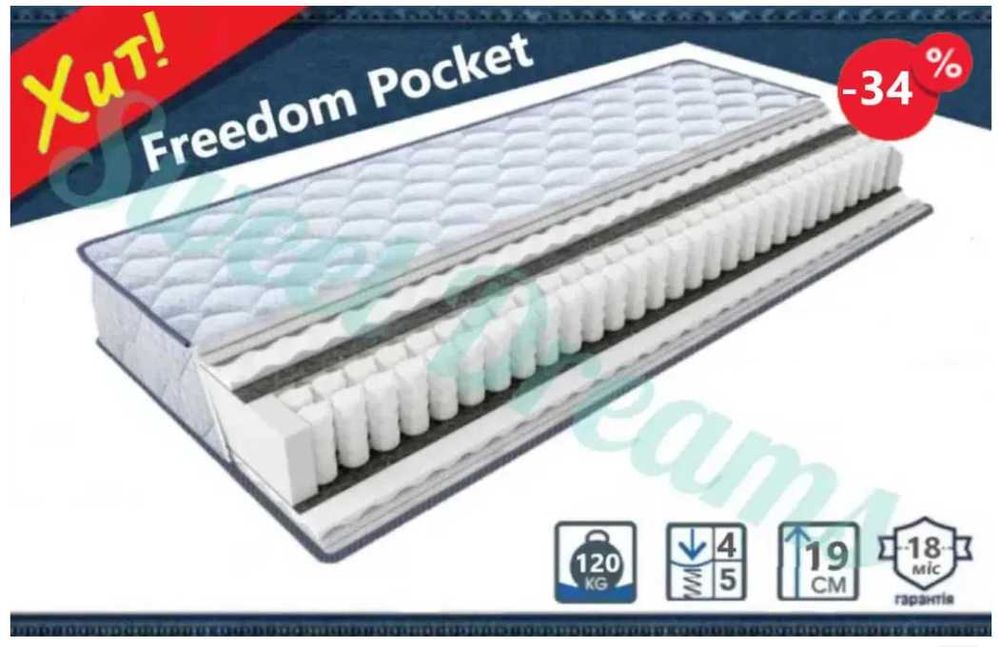 Матрас Ортопедический Freedom Pocket от ЕММ™ 160 х 200 Акция -34%