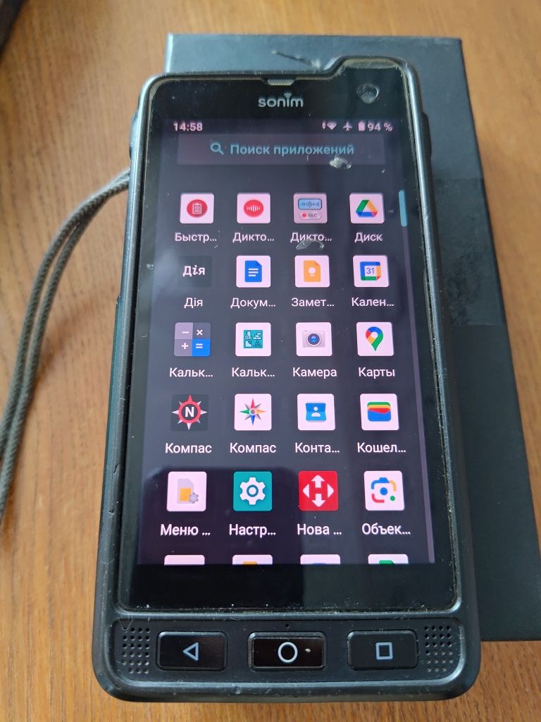 Sonim xp8 64gb ip 69